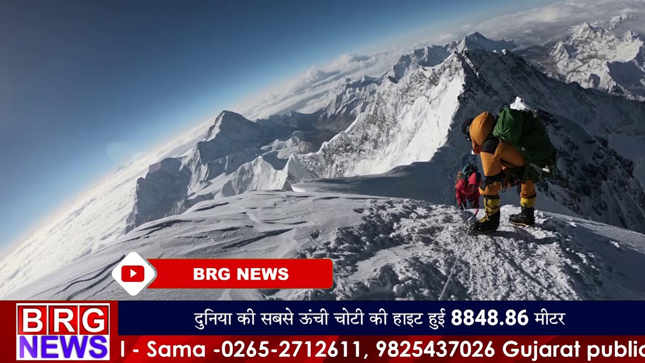 New Height of Mount Everest | Nepal & China jointly annoyances new official height of Mount Everest