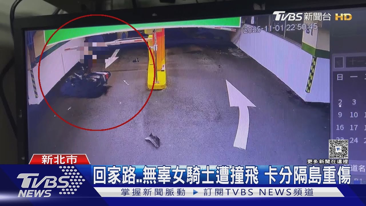 妻轉彎撞車失控 女兒嚇壞 夫緊抱安撫