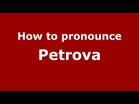 How to pronounce Petrova (Romanian/Romania)  - PronounceNames.com