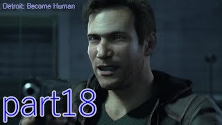 Detroit Become Humanを楽楽実況プレイpart18