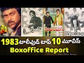 1983 Tollywood Top 10 Movies 1983 Telugu Cinema Khaidi Mundadugu Neti Baratham Abs Cine Focus