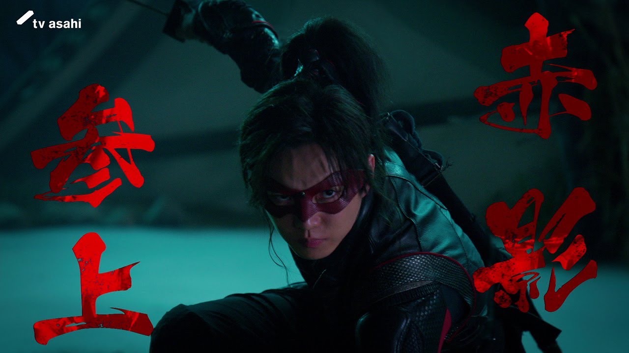 仮面の忍者 赤影(ドラマ)