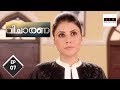 Adaalat വിചാരണ A Maharshi Is Murdered Ep 07