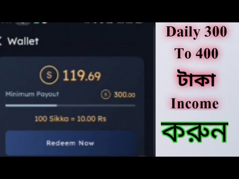 Earning Easy Income App , Easy Money App, 300 To 400 Daily Income