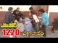 Episode 1220 CHAKRAVAKAM Telugu Daily Serial Srikanth Entertainments Loud Speaker