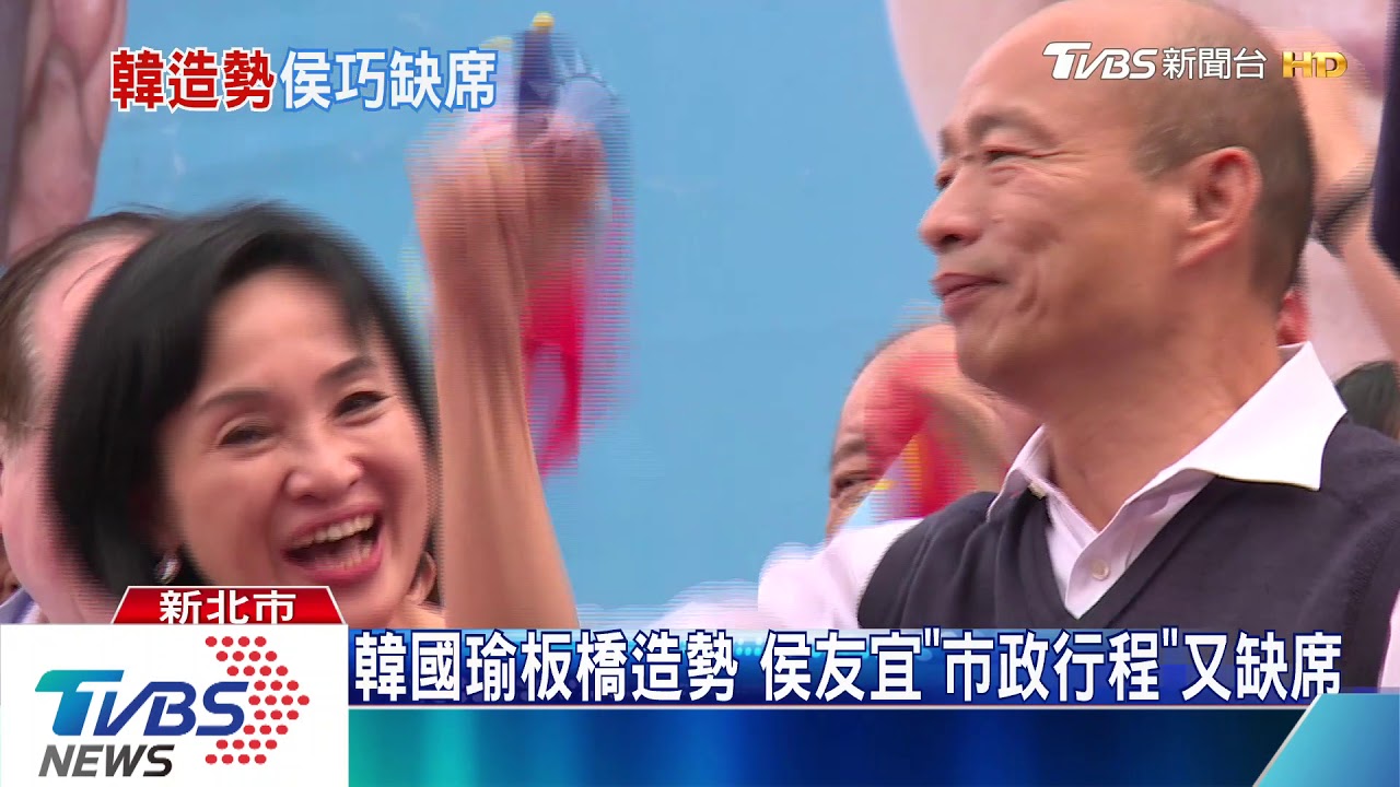 回鄉造勢！　韓自爆看女同學小腿變放牛班