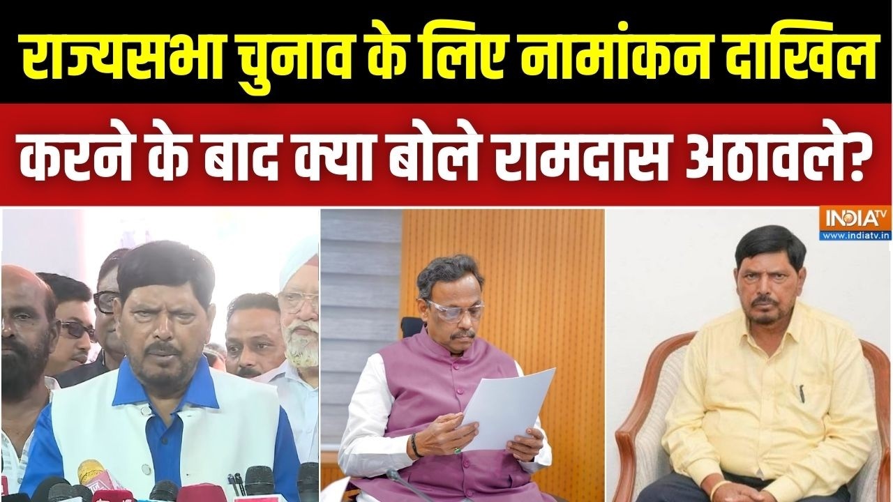 Rajya Sabha Election 2026: राज्यसभा चुनाव के लिए नामांकन दाखिल करने क?