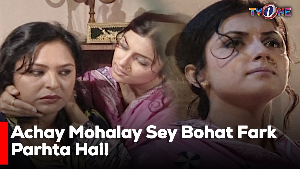 Achay Mohalay Sey Bohat Fark Parhta Hai!  | Javeria Saud | Saleem Shaikh |