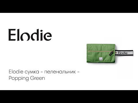 Elodie  -  - Popping Green