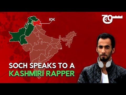 Kashmiri Voices: Part 4