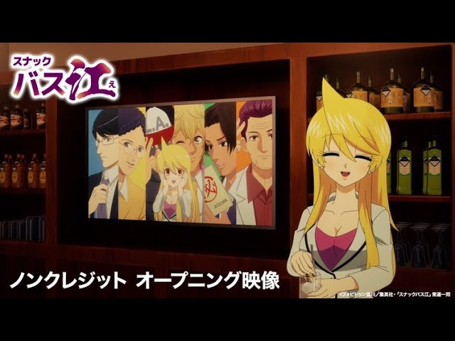 ウラオモテアクアリウム / otonari feat. RIRIKO,佐高陵平