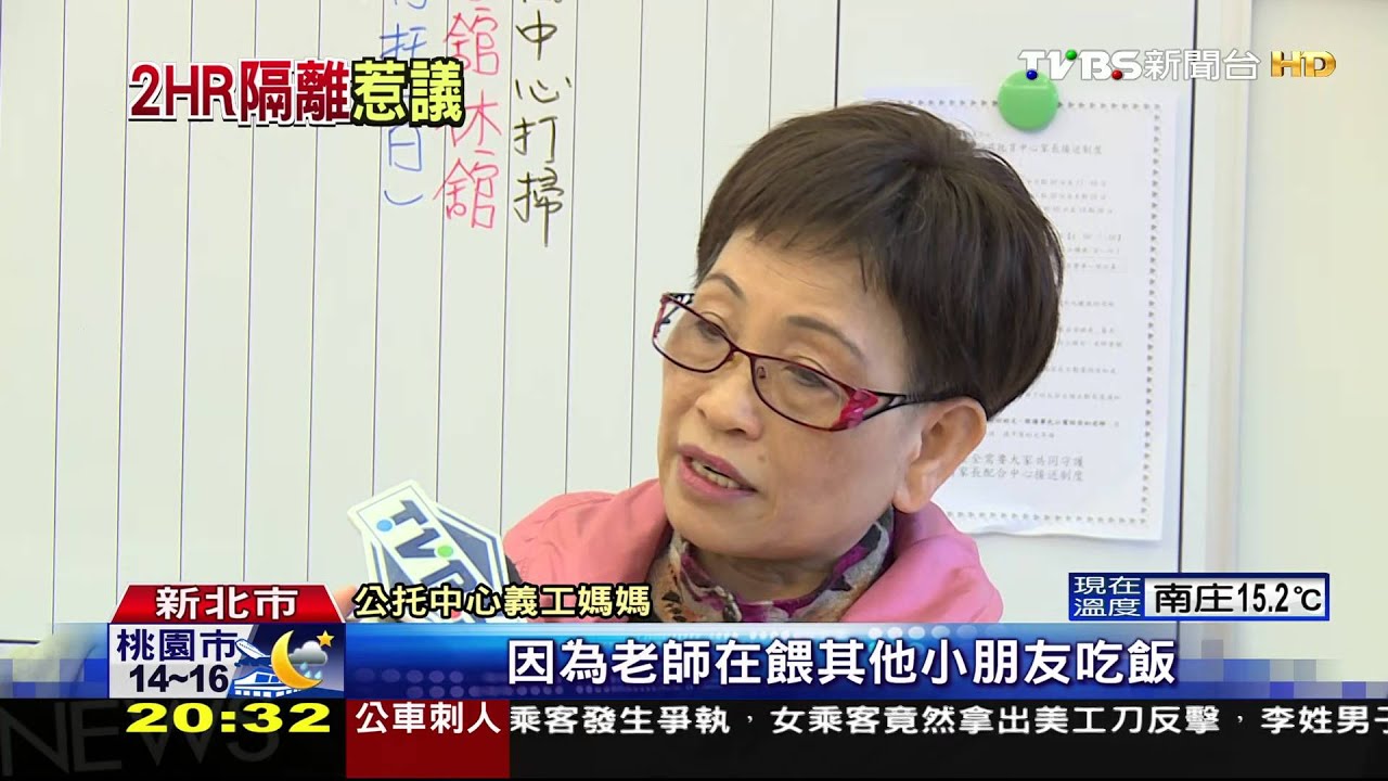 公托關禁閉? 家長控女兒被放安全床2小時