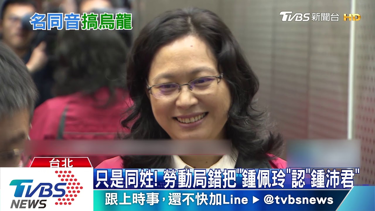賴香伶請假選舉局處鬆？　公文錯發同姓議員