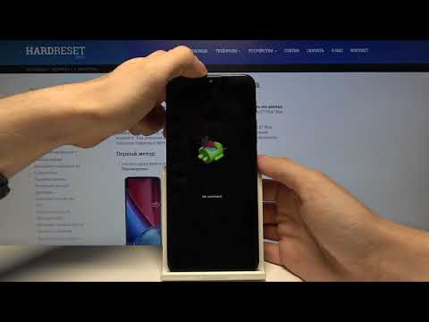 Как войти в FastBoot режим на Motorola Moto E7 Plus ?