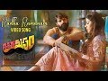 Radha Ramanam Video Song Thipparaa Meesam Telugu Vishnu Nikki Tamboli Suresh Bobbili