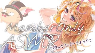 尾丸ポルカ - 【MemberOnly】いつものASMRまあバイノーラル雑談多め今日は元気【尾丸ポルカ/ホロライブ】