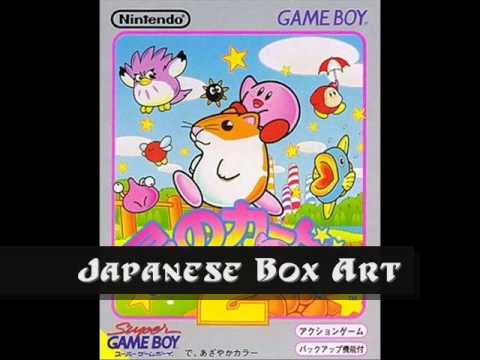 Fave VGM #428: "Dark Castle (Stage)" ~ Hirokazu Andō & Tadashi Ikegami