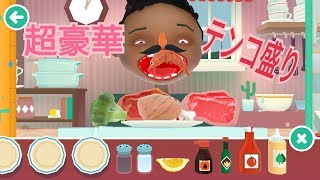 今日の飯は超豪華    ジョン.マイク登場！リアクションが大げさすぎるｗ