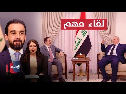 فيديو | لقاء مهم يجمع السوداني بعلاوي.. دعم عشائري واسع لحزب تقدم | نشرة الثالثة