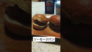 今日の朝ごはん