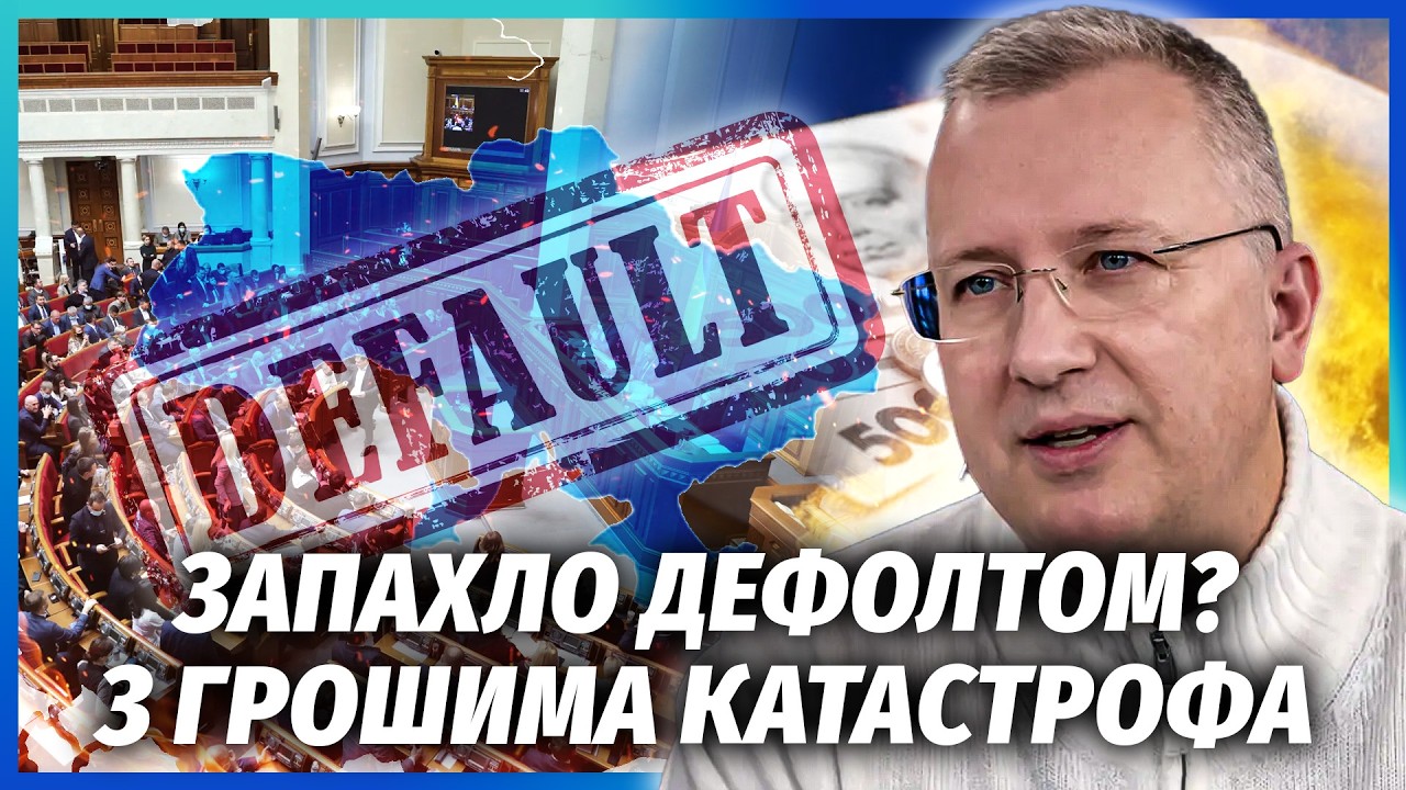 ⚡️Все! ВЛАДА ПОЧАЛА «СТРИГТИ» ЛЮДЕЙ. Змова ОЛІГАРХІВ У РАДІ. Ось що буде з до
