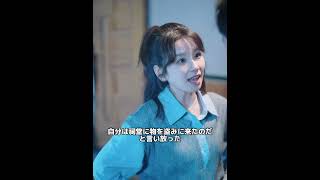少女が不注意で転倒したあと目の前に突如として一本の金の光の糸が現れた#映画紹介 #映画解説 #映画レビュー #映画