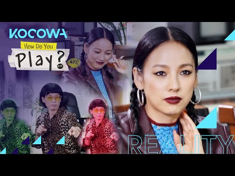 Lee Hyo Lee likes her new song, "Don't Touch Me" [How Do You Play Ep 62]