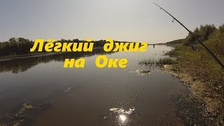 Груз для джига на оке