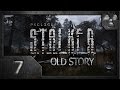 Сталкер Old Story # 07. Первый визит на Кордон. 