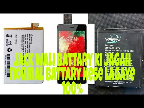 intex cloud flash Battary jumper solution