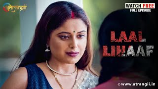 कुसुम अपने पति से चिढ़ जाती है | Laal Lihaf  -Watch Now - Download the Atrangii App
