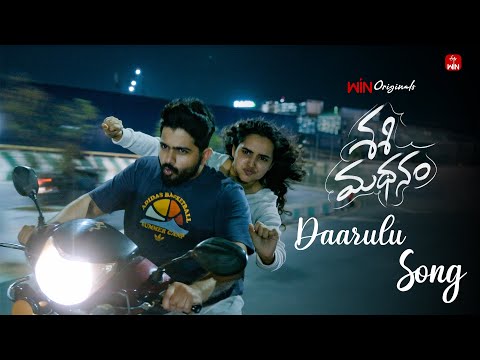 Daarulu | Video Song | ETV WIN | Soniya Singh | Pavan Siddhu | Sasimadhanam | Streaming Now — Sasimadhanam