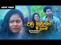 Unu Kandulak Wee Dase Shashika Nisansala Official Music Video MEntertainments