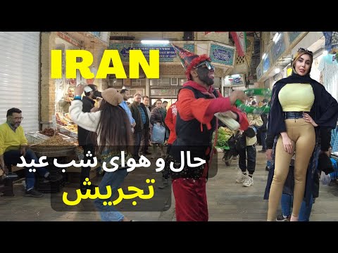 Tehran city: Tajrish Bazaar near Nowruz 1402 تهران