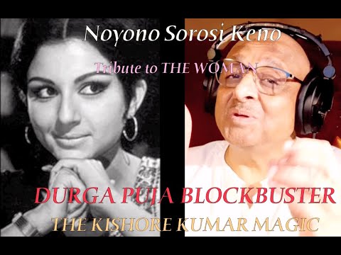 Yogesh Noyono Sorosi - Durga Puja Blockbuster