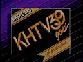 Fall 1985 Commercial Breaks KHTV Ind Houston