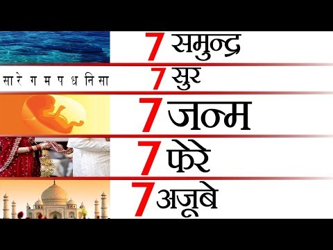 download lagu mp3 mp4 7 Facts, download lagu 7 Facts gratis, unduh video klip 7 Facts