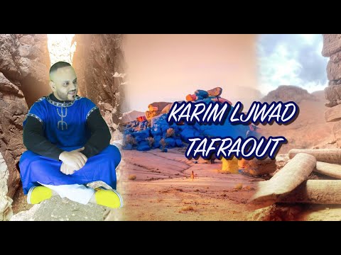 KARIM LJWAD - TAFRAOUT ( Exclusive Lyrics Video ) | كريم لجواد -تافراوت