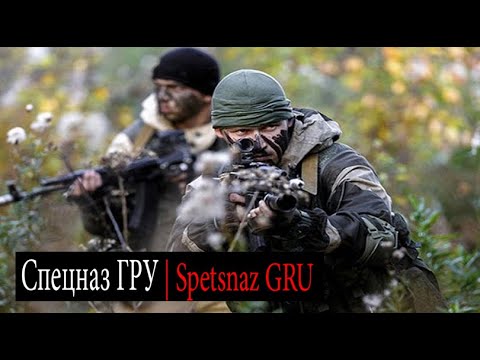 Spetsnaz GRU - The Deadliest Russian Special Forces