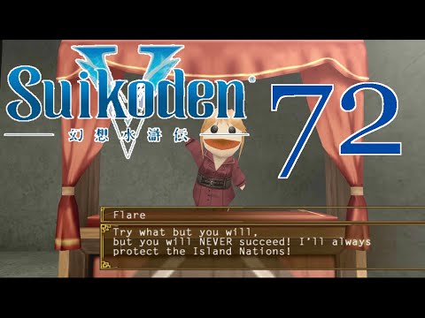 Suikoden V [Weird Puppet Lady] - PART 72 - HD Playthrough (Blind) w/ Cold