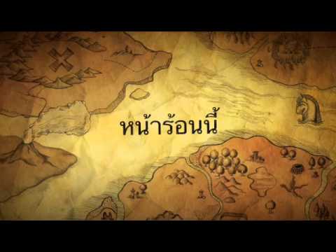 มะเขือเทศและแรงชาย ที่ใช้เพื่อเพิ่มความแข็งแรง