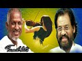 Dasettan Poovadaikaatre Sukham Konduvaa My Dear Kuttichathan Tamil Version