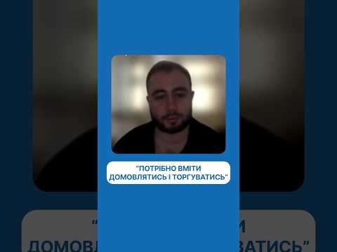 Відео-відгук