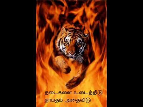 download lagu mp3 mp4 Nimirnthu Nil Song Lyrics, download lagu Nimirnthu Nil Song Lyrics gratis, unduh video klip Nimirnthu Nil Song Lyrics