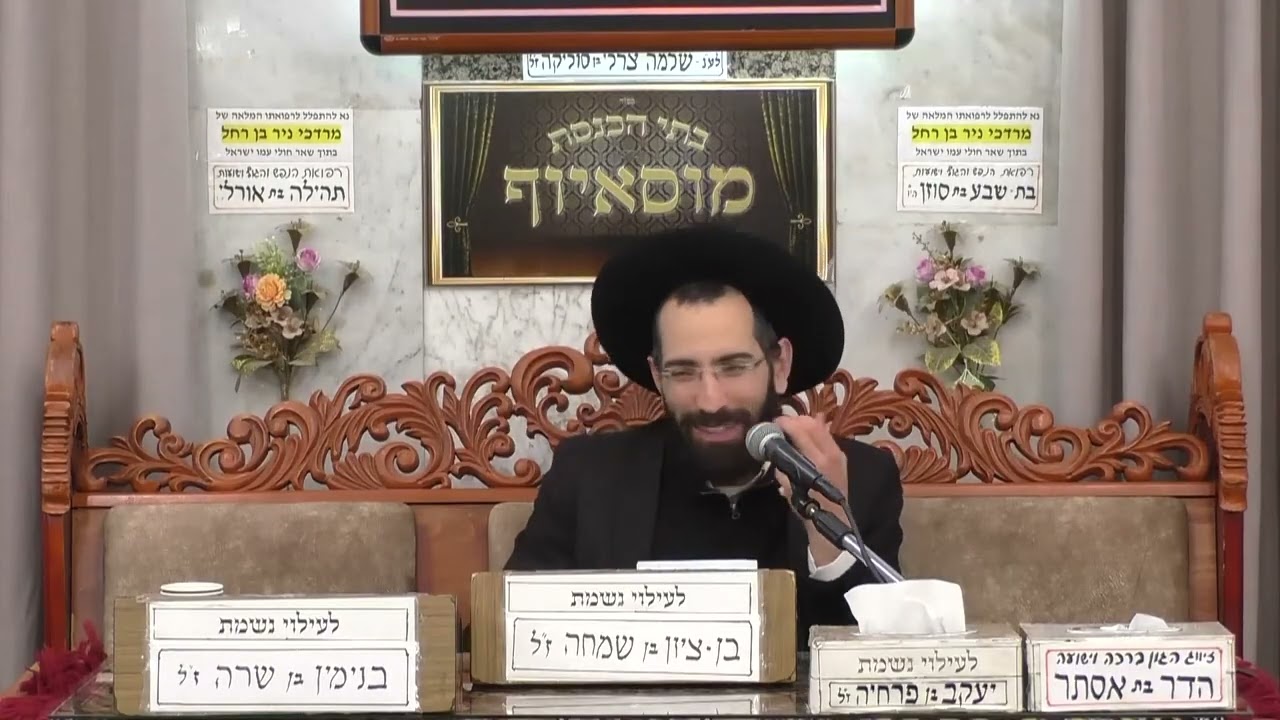 הרב נהוראי הלוי | אמונה ומוסר | מוסאיוף