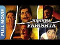 नन्हा फरिश्ता Nannha Farishta Full Movie Pran Ajit Anwar Hussain Padmini