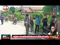 ซ่อม