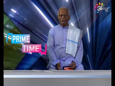 Appan Tv Prime Time on janaki nawami | Rajeshwar Nepali and Ram Swarth thakur with  Amit thakur