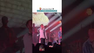 ซ้อมร้อง Day 1 ◑ ของหนุ่ม ๆ HONNE กันรึยัง!😍 แล้ววันอาทิตย์นี้มาเจอกันที่คอนเสิร์ตนะ!💖