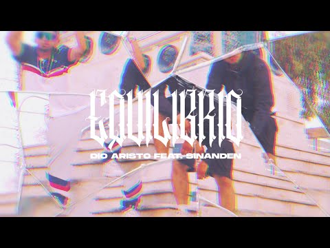 Dio Aristo ft. Sinanden - Equilibrio (Video Oficial)
